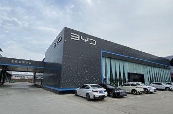比亚迪